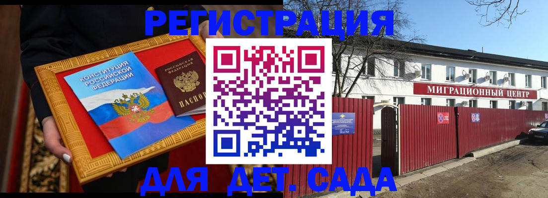 прописка поиск в Нюрбе