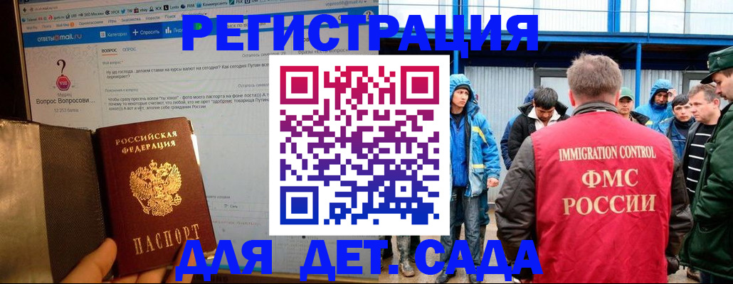 временная регистрация недорого в Нюрбе